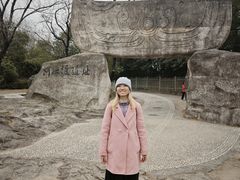 -河姆渡遗址博物馆