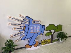 -新航道·雅思托福·Alevel AP·留学考研(光谷校区)