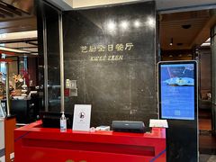-北京索菲特大酒店