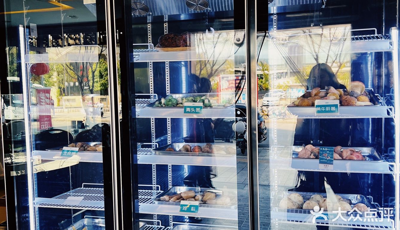 别急❗去毒中....