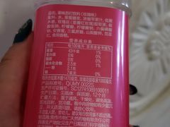 -婕妮璐超市 Jenny Lou’s Shop(三里屯店)