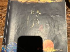 -叁拾壹丨浮世绘x壹拾叁沉浸演绎剧场
