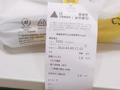 -乐凯撒披萨(喜荟城店)