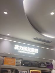 -广州美莱医疗美容医院