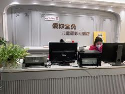 -爱你宝贝儿童摄影(西湖云端店)