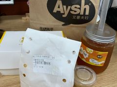 -艾薯夫妇Aysh(红山店)