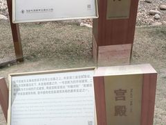 -盘龙城国家考古遗址公园