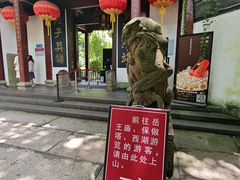-杭州黄龙洞