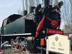 -包头博物馆