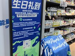 -优托邦(长兴路店)