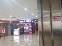 -鹏欣水游城
