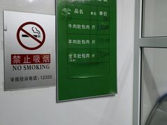 -姚记肚包肉(牛街春风社区店)