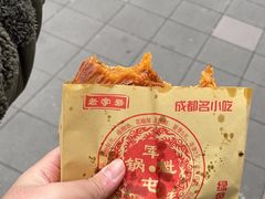 -军屯皇城锅盔