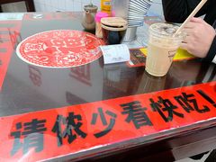 -逸桂禾面馆