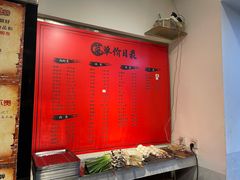 菜单-老谢烧烤野馄饨(云霄路店)