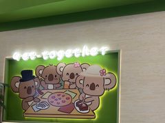 -优优西里·意式餐厅(福州金融街万达店)