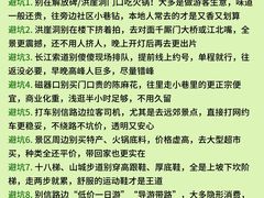 -磁器口古镇