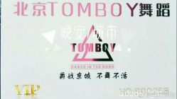 点击看大图 -TOMBOY爵士舞韩舞舞社