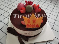 -味多美蛋糕(双安店)
