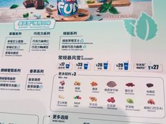 -DQ·蛋糕·冰淇淋(五棵松万达店)