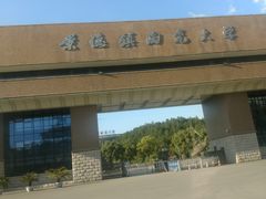 -景德镇陶瓷大学(湘湖校区)