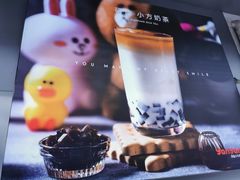 -研盐小方奶茶