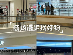 -苏州中心商场