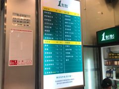 -1点点(丰盛町店)