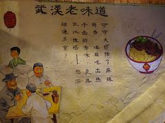 -可可大虾武汉土菜大排档(万松园1店)