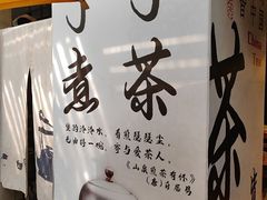 -茶去咖啡屋(武侯祠店)