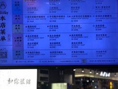 -我是酸奶君(壹方城店)