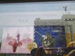 -麦当劳(洪山商场店)