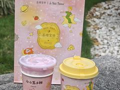 -茶理宜世(乐峰广场·尝乐集店)