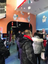 -Mr·Kuma酷么先生雪之乐园