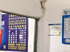 -食神又名厕所兔