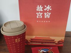-故宫冰窖餐厅