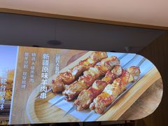-西域胡氏大盘鸡(谈固店)