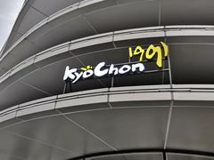 -Kyochon1991校村(共和路店)