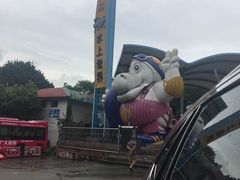 -大河马水上世界