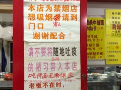 -明呈黄鱼面馆(斜土路店)