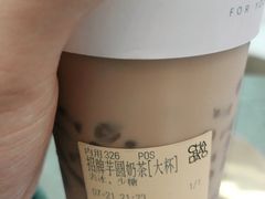 -茶百道(五山店)