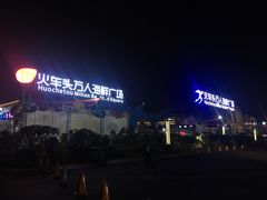 -四川小胡子海鲜(丁村万人海鲜广场店)