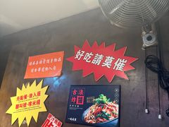 -肥汁米蘭香港米线(宁波路总店)