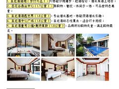-三亚亚龙湾雅高铂尔曼别墅度假酒店