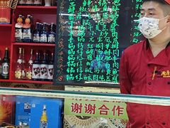 -宝正臻天津包子总店(金阳光居易店)