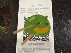 -凤凰楼酒家·粤宴点心(华强北店)