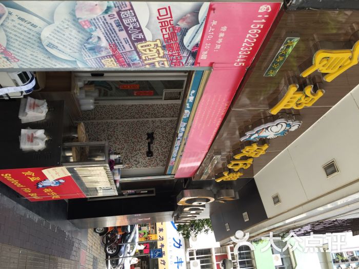 食盈碗仔翅(建设路店-图片-广州美食-大众点评网