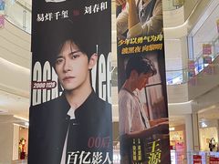 -宁波海曙印象城
