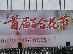 -中国农业博物馆