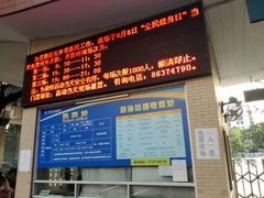 -矿泉游泳场